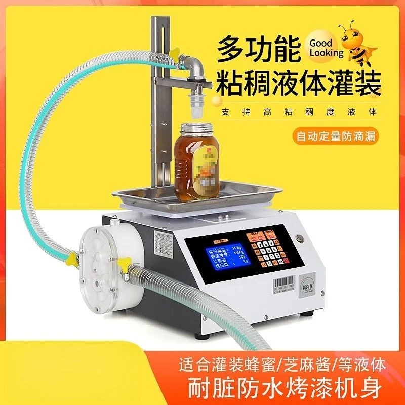 Máquina automática de llenado de miel, control numérico cuantitativo