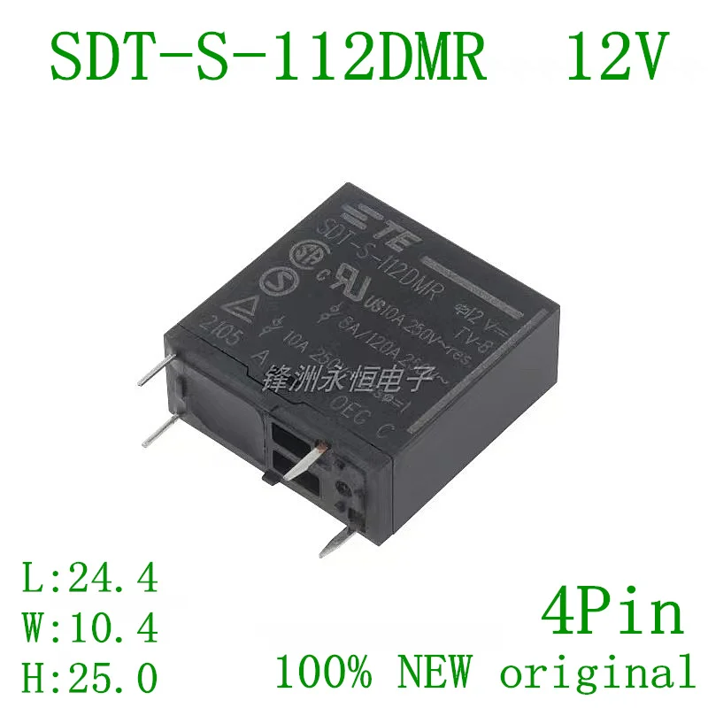 

20PCS Relay SDT-S-112DMR 4PIN 12V 10A 250VAC