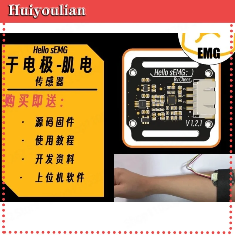 dry-electrode-semg-electromyography-sensor-emg-muscle-electromyography-acquisition-module-arduino-stm32-development-kit