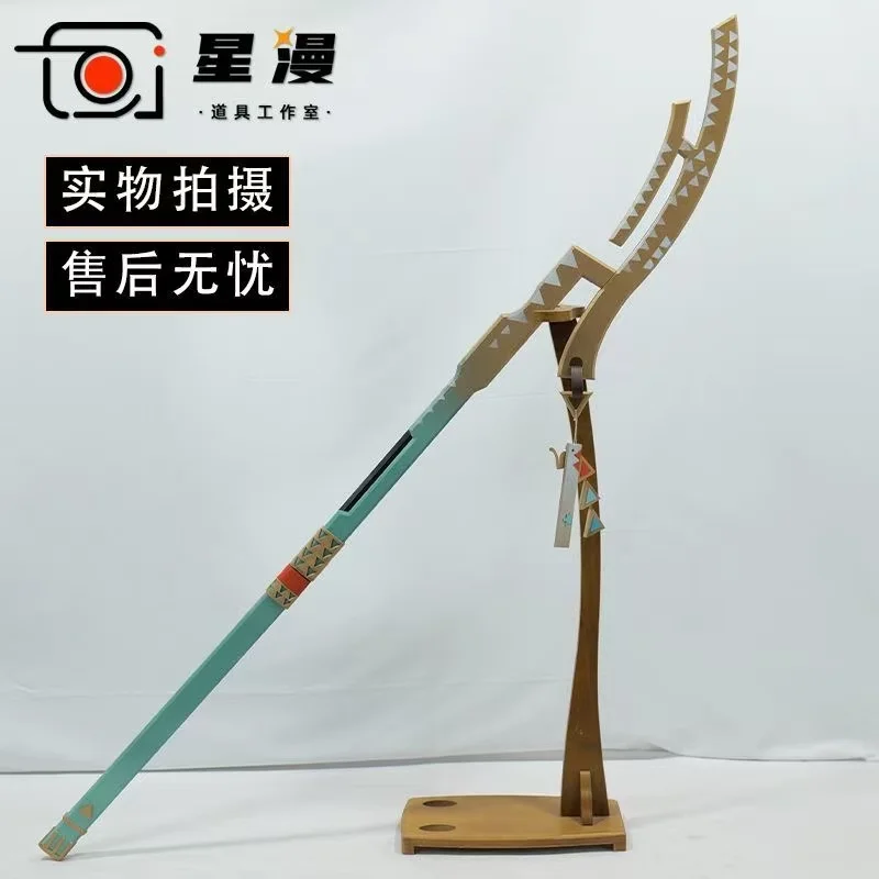 

Shacao Sickle Staff prop Game Arknights Cosplay Weapon Model Halloween Christmas Fancy Party Costume Accessories