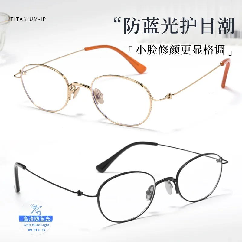 BCLEAR Handmade Small Round Oval Glasses Frame Men Titanium Retro Spectacle Women Ultralight Myopia Eyewear Eyeglasses Designer