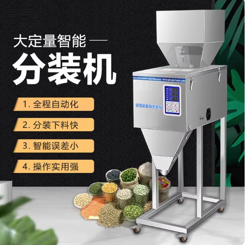 

Automatic Weighing Granule Powder Filling Machine 999G Tea Granule Quantitative Seeds Salt Rice With Rack Packaging Machine