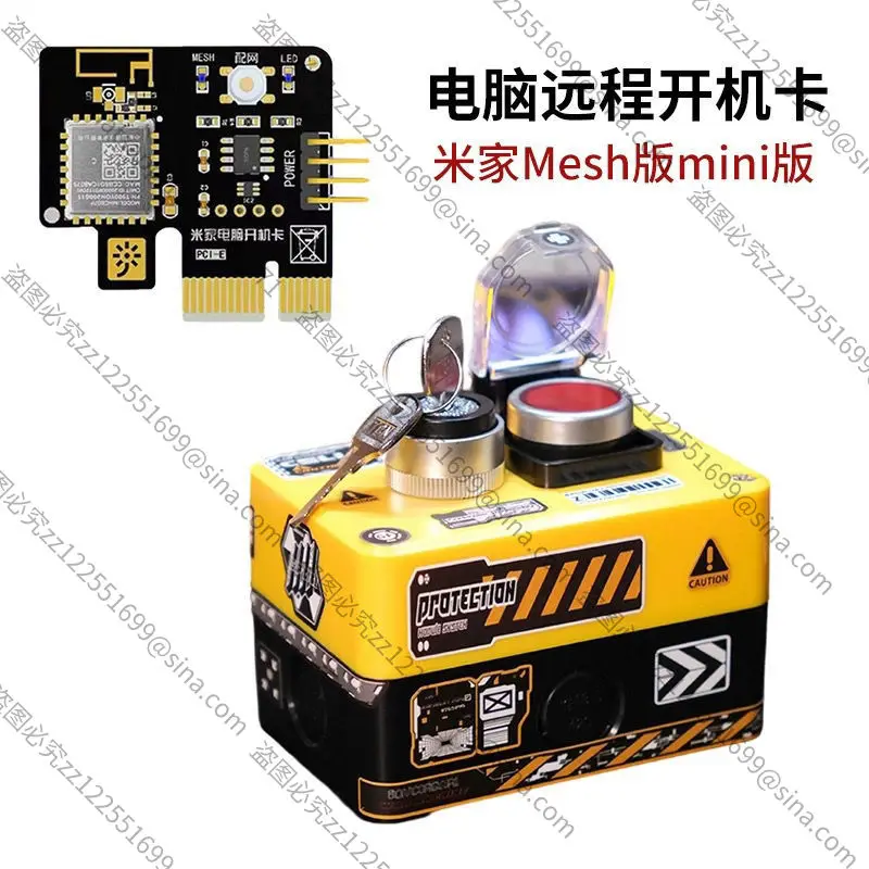 Wireless Desktop Computer One-Click Start Switch Boot DIY Key External Dual Chassis Decision Suitable for Major Computers