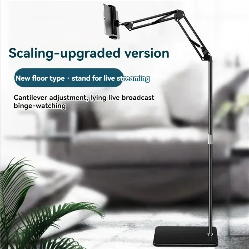 

НОВАЯ напольная подставка для мобильного телефона, телескопическая консольная подставка для прямой трансляции планшета, прикроватная подставка для погони драмы для ленивых