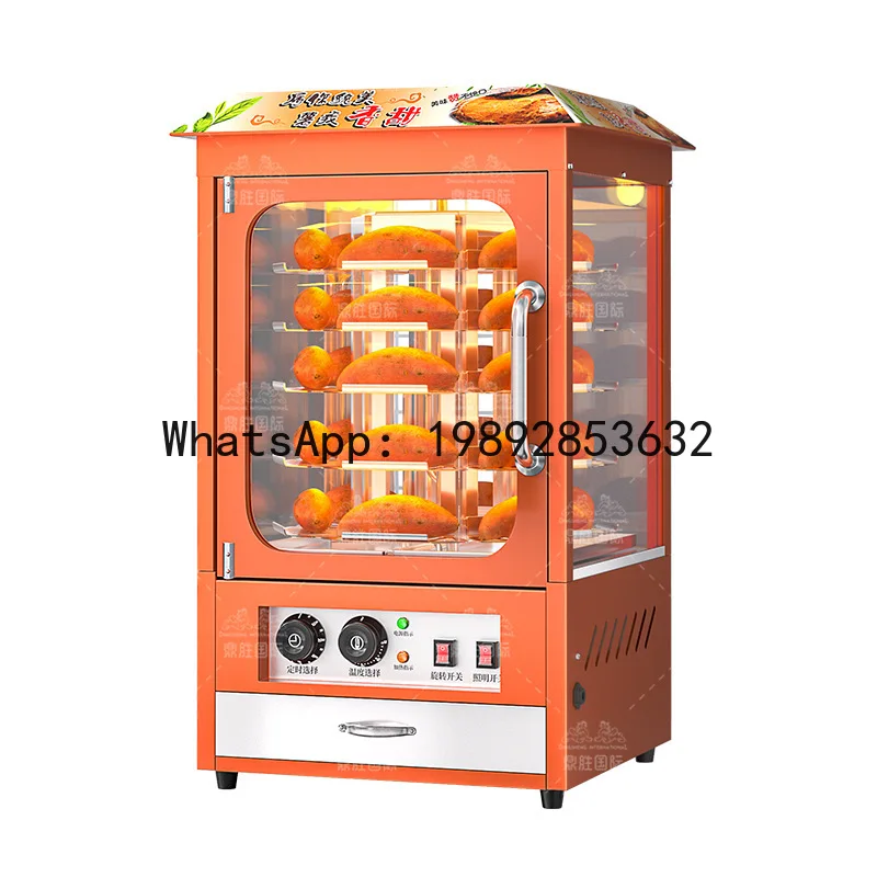 

YY Commercial stall electric smokeless oven fully automatic pear roasting oven