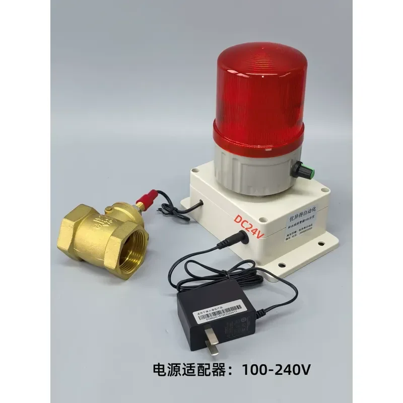 Water Flow Shortage Alarm, Liquid Level Interruption Detector