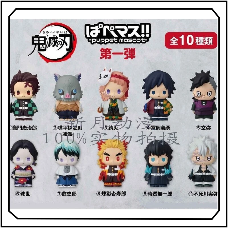 

Demon Slayer: Kimetsu No Yaiba Finger Puppet Tokitou Muichirou Shinazugawa Genya Аниме Фигурки Коллекционные Украшения Подарки