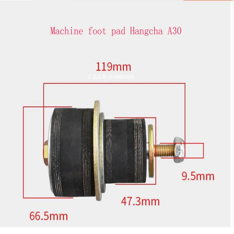 Forklift Machine Foot Pad, Engine Pad, Buffer Pad,  Shock-absorbing Block, Rubber Pad, Bracket Pad, Suitable For Hangcha Heli Lo