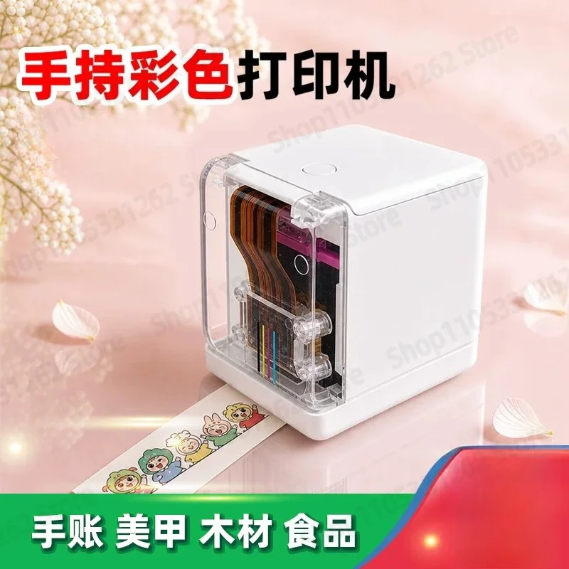 Handheld Full Color Inkjet Label Printer Portable Mini DIY Card Logo Nail Date Printing Machine for Home School Commercial