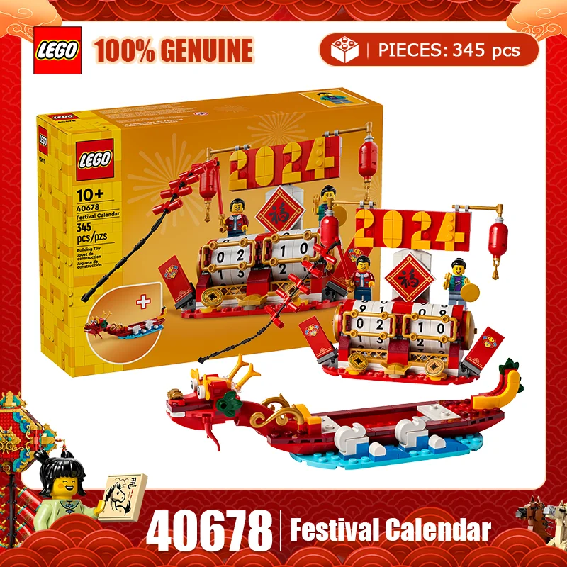 Lego Chinese Festiv… - image