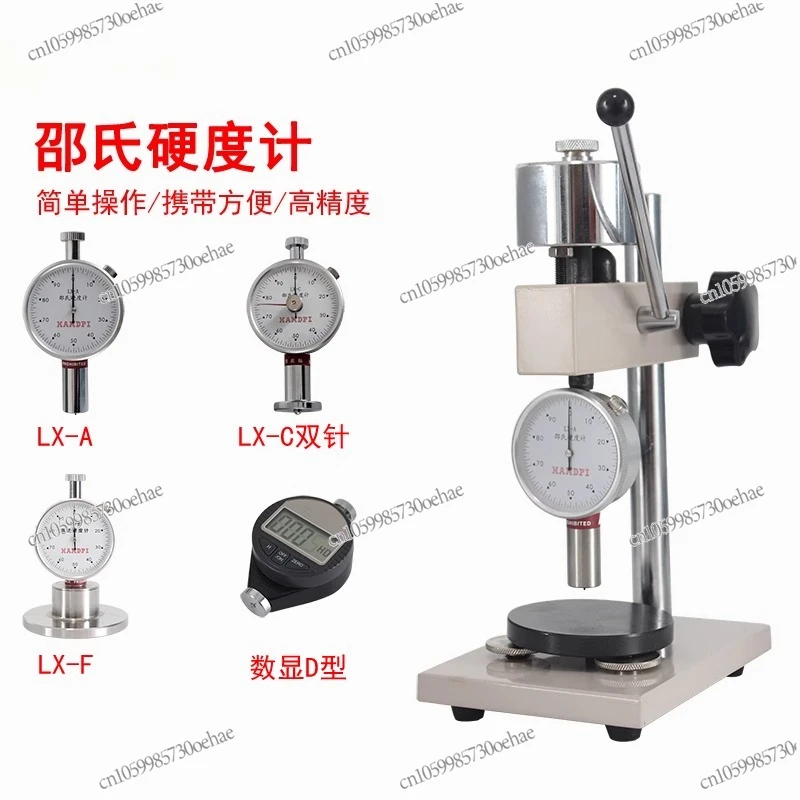 

Rubber Foam Sponge Shore Hardness Tester LX-ACDF Hardness Tester Bracket Test Bench