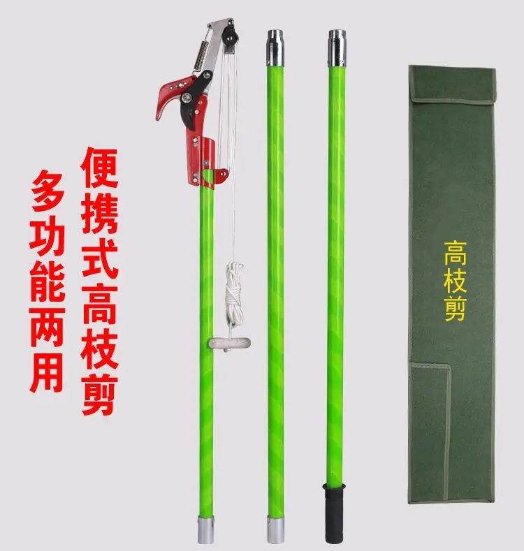 Telescopic Insulated Pruning Shears Heavy Duty Garden Branch Scissors with Saw Head High Altitude Tree Trimming Tool