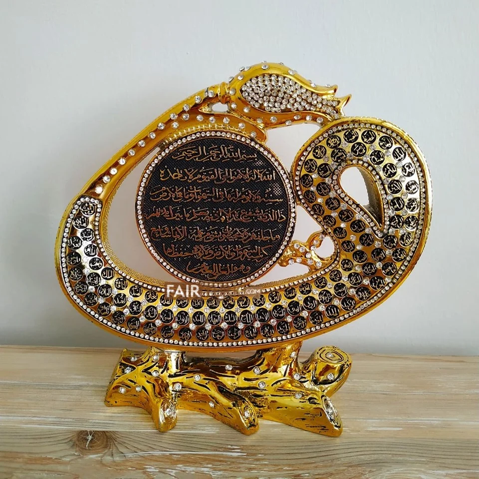 LaModaHome Gold Color Wav Design Ayatul Kursi Writed Islamic Gift for Home