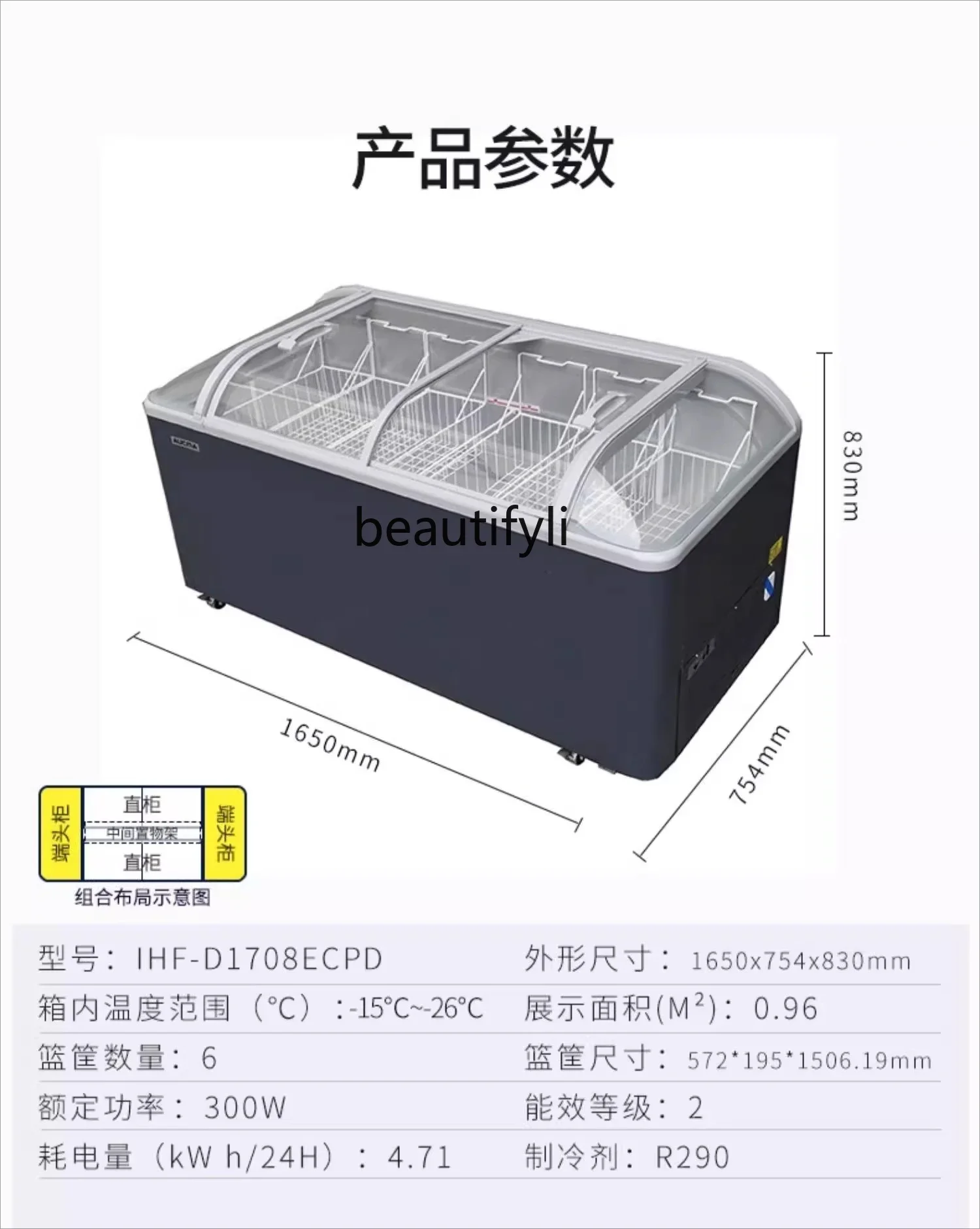 A01 Combinación de congelador grande comercial Gabinete de isla horizontal Congelador de supermercado de congelación rápida, vitrina