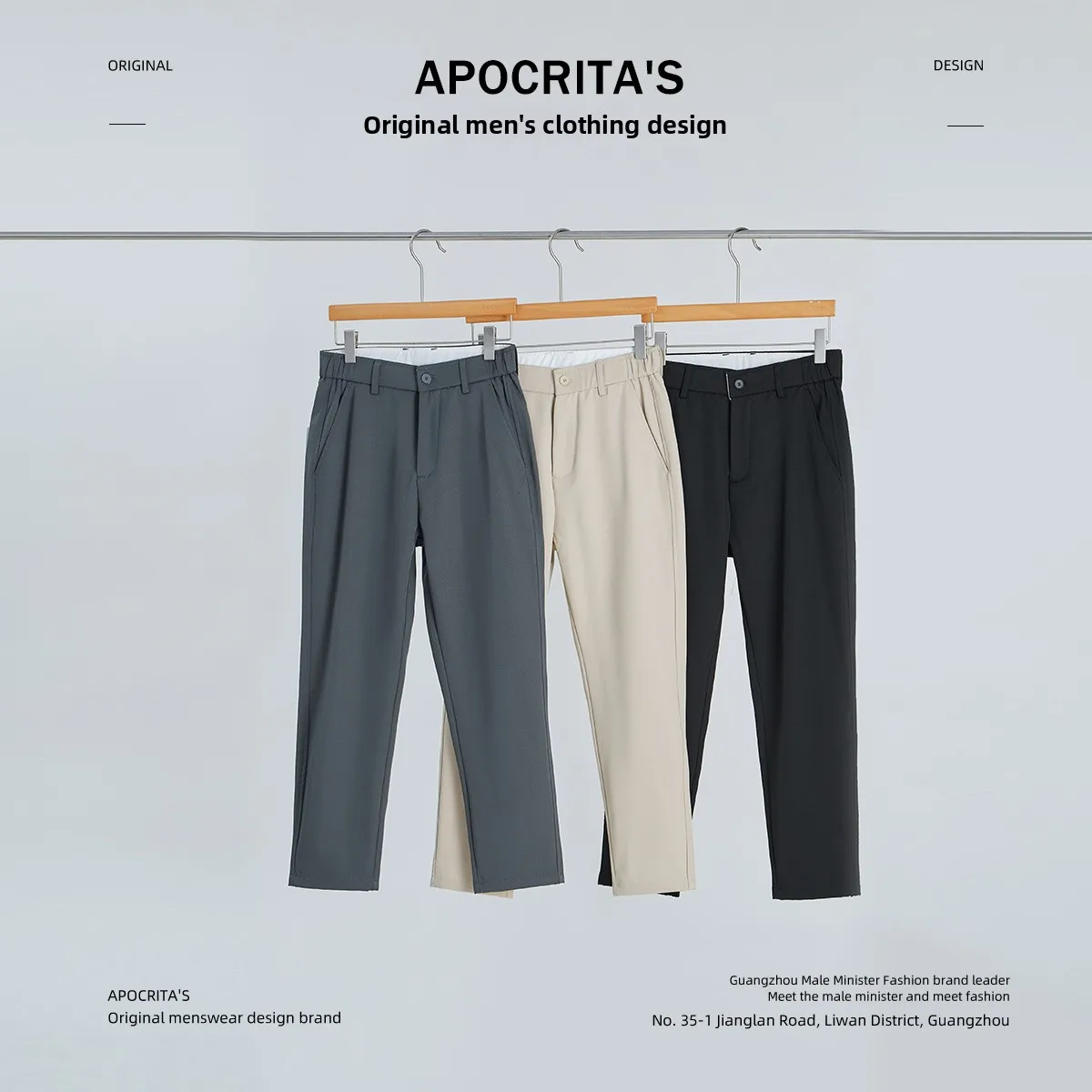 

Мужские брюки в стиле кэжуал с высокой талией, прямые, укороченные (9/10), осенние, с эффектом стройности, длинные, прямые, универсальные