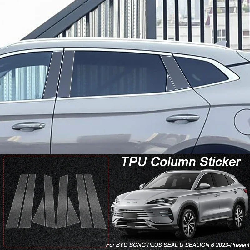 

Car Protective B Pillar TPU Film For BYD M9 XIA SEALION 7 EV 8 SONG L EV PRO PLUS SEAL U SEALION 6 TAN Window Body Paint Sticker