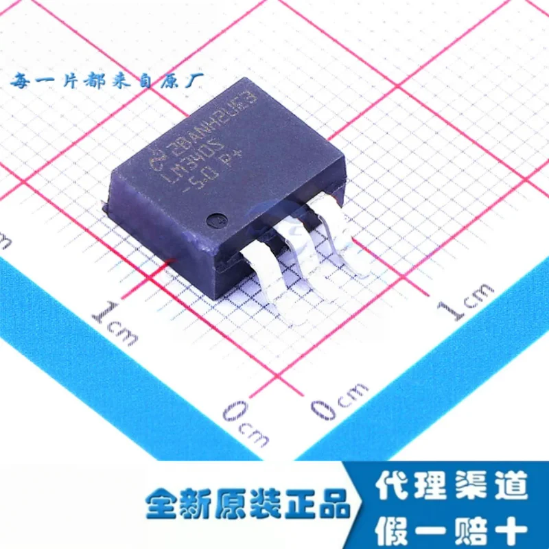 10PCS LM340SX-5.0/NOPB TO-263 DDPAK 5V 1.5A 3-Terminal Positive Fixed Linear Voltage Regulator  LM340 Tape & Reel Electronic