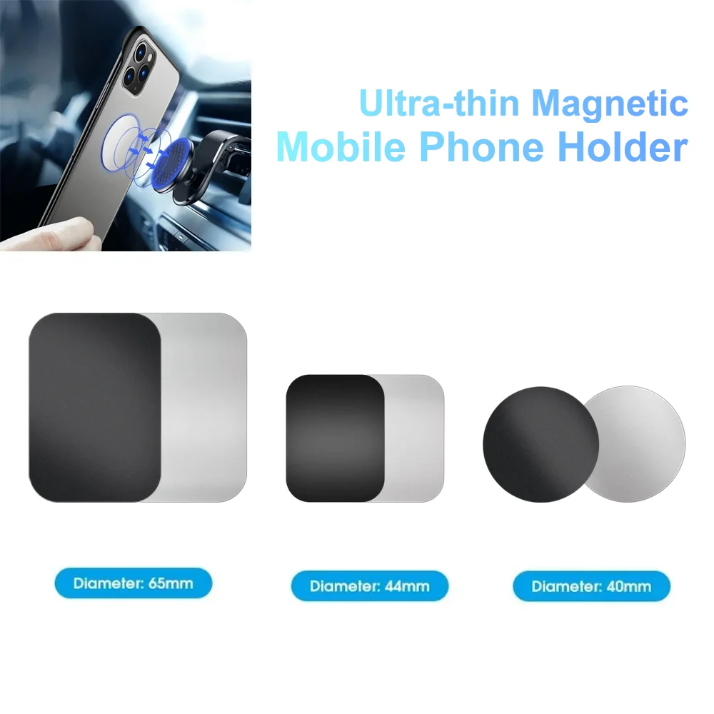 

1/3/5 шт. ультратонкая металлическая пластина для магнитного телефона, автомобильный держатель, прочный клейкий железный лист для магнитной автомобильной подставки для сотового телефона
