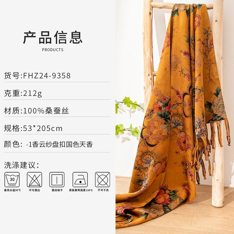 Premium 100% Mulberry Silk Scarf Fragrant Cloud Yarn Button Scarf Shawl