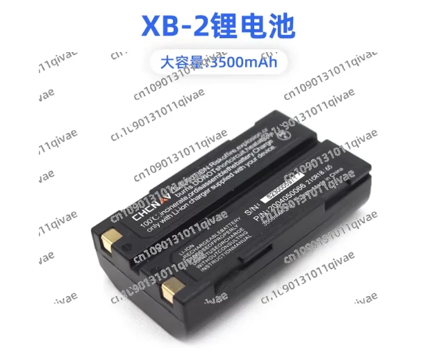 Chc I50 Battery