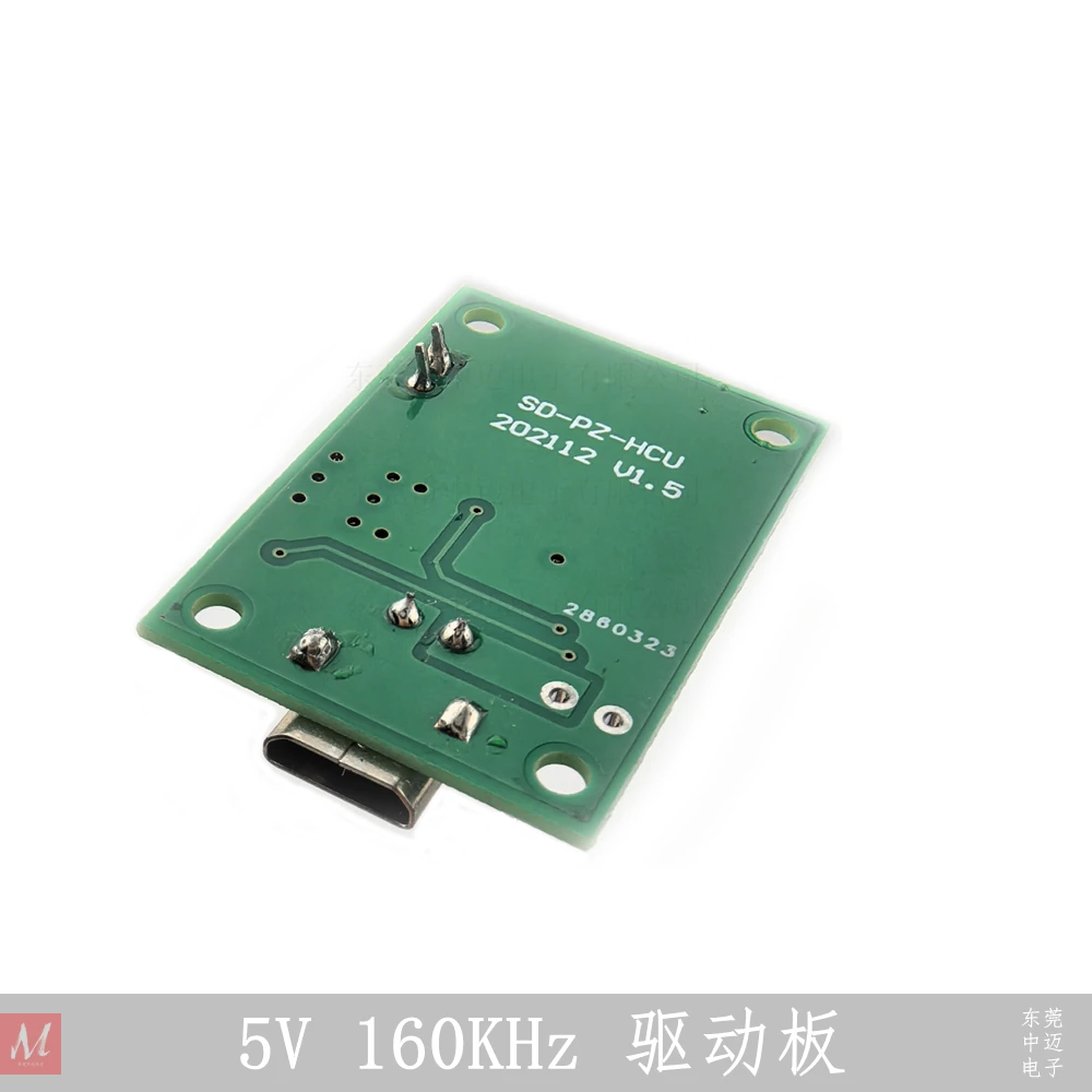 5V160KHz Atomization Drive Board/capable of Driving 10mm and 160KHz Microporous Atomization Sheets