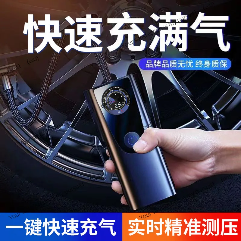 

Handheld Car Air Pump Car 12v Universal Portable Tire Air Pump Silent Filling Twin Cylinder