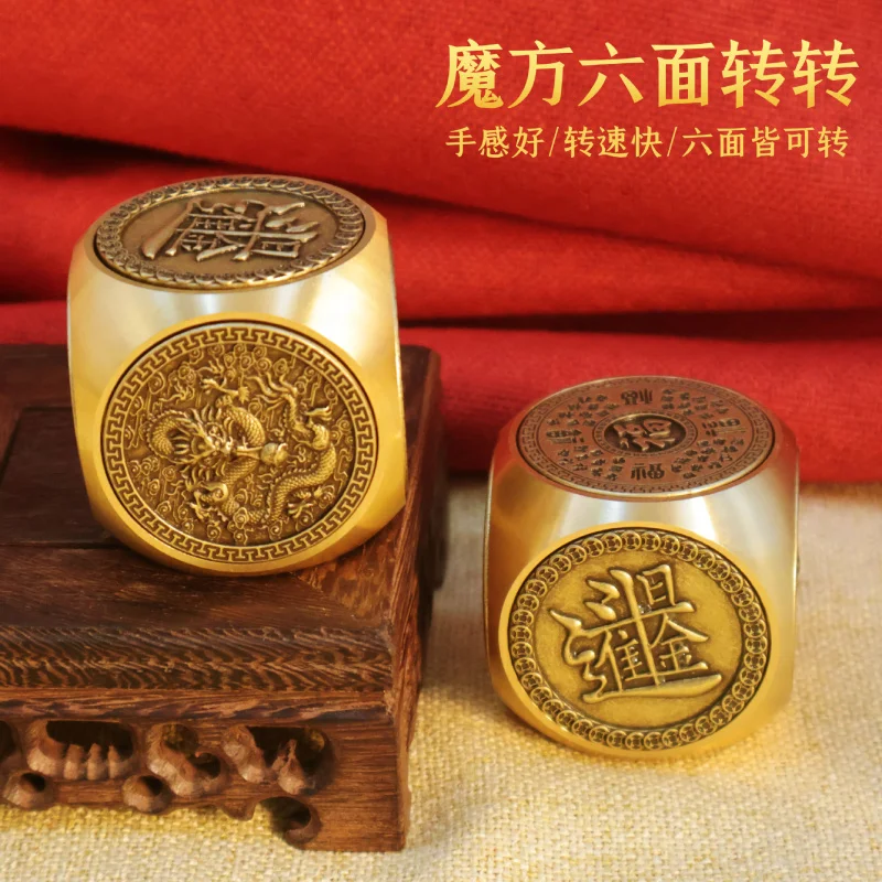 

Brass Horse Success Six-Sided Rotating Handle Piece Wealth Attraction Smooth Sailing Zodiac Dragon Dice Ornament