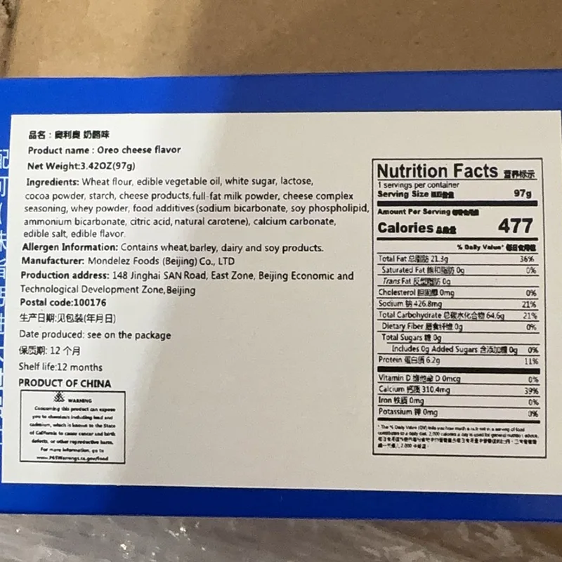 Kue Sandwich Oreo 3.42oz(97g)* 4 pak