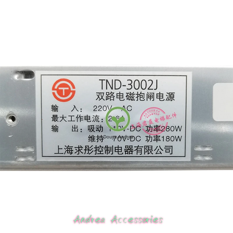

Applicable to KO NE elevator brake power box TND-3002J TND-3002D dual-channel brake power supply New