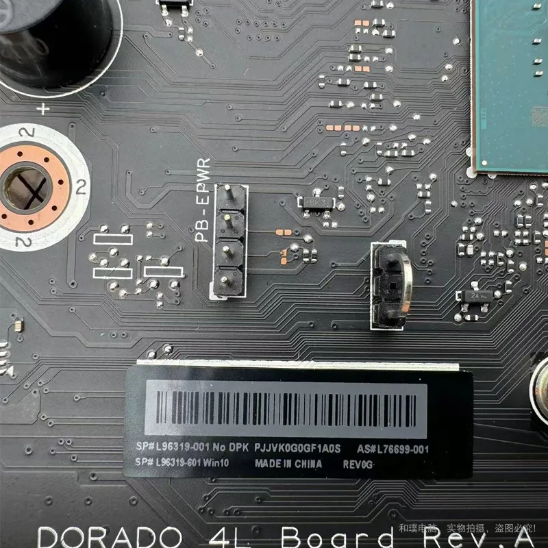 For HP OMEN Shadow Genie 6 25L GT11 ID8704 main board L96319-001 L76699-001  (store code: 0819)