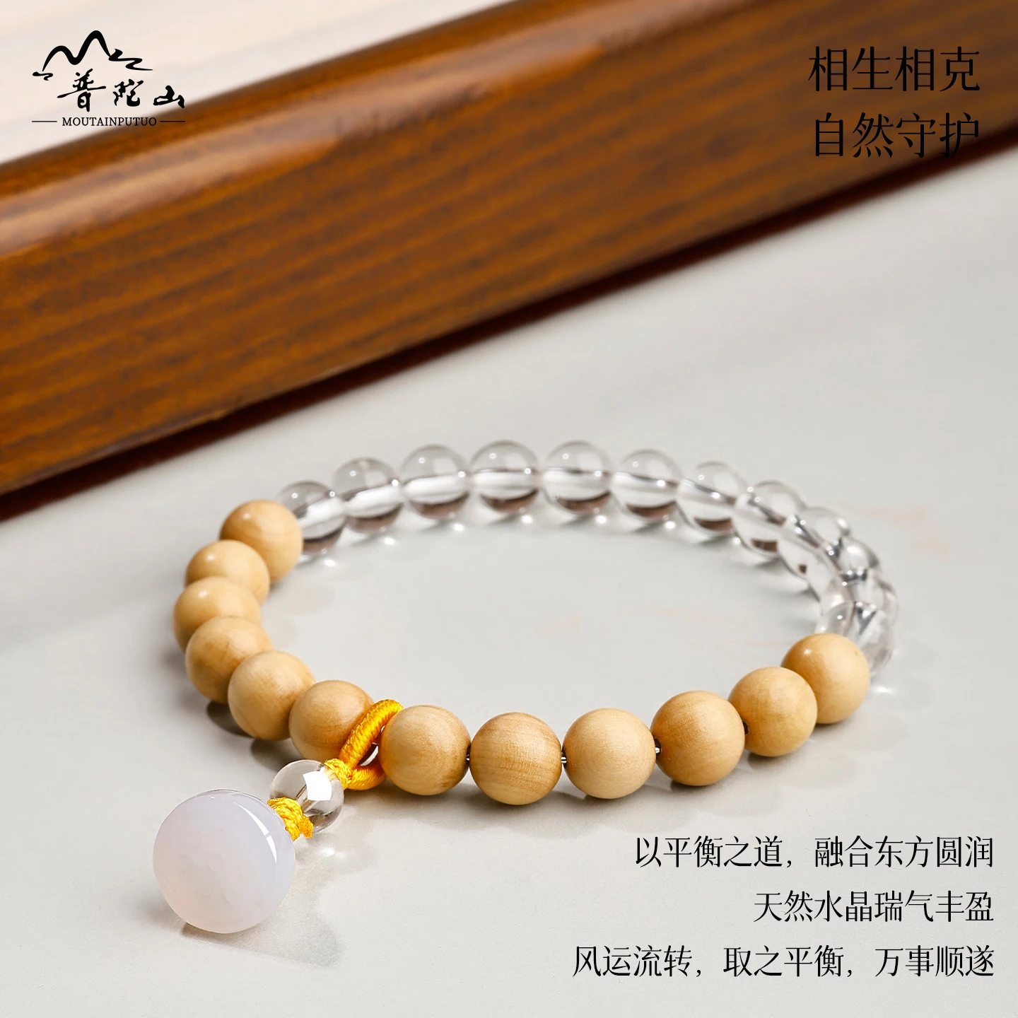 2026 New Five Elements Complementary Multi Gem Bracelet Crystal Agate Wood Fire Earth Metal Water Unisex Amulet