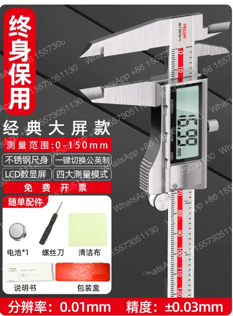 Delixi Electric Electronic Vernier Caliper High Precision Digital Display Household Small Wenwan Jewelry Deep Oil Caliper