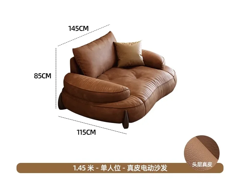 

American Retro Style Electric Multifunctional Leather Sofa Bed Living Room Automatic Stretchable Adjustable Lazy Curved Sofa