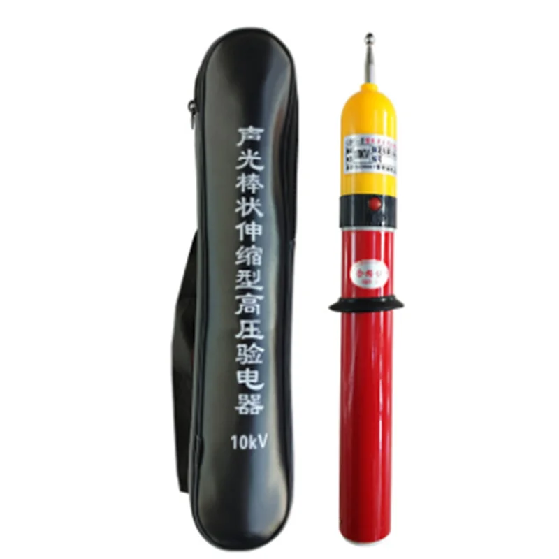 

【Flash Sale】10Kv High-Voltage Electrical Appliances GDY-I Test I Type Retractable Tester High-Voltage Line Tester Pen