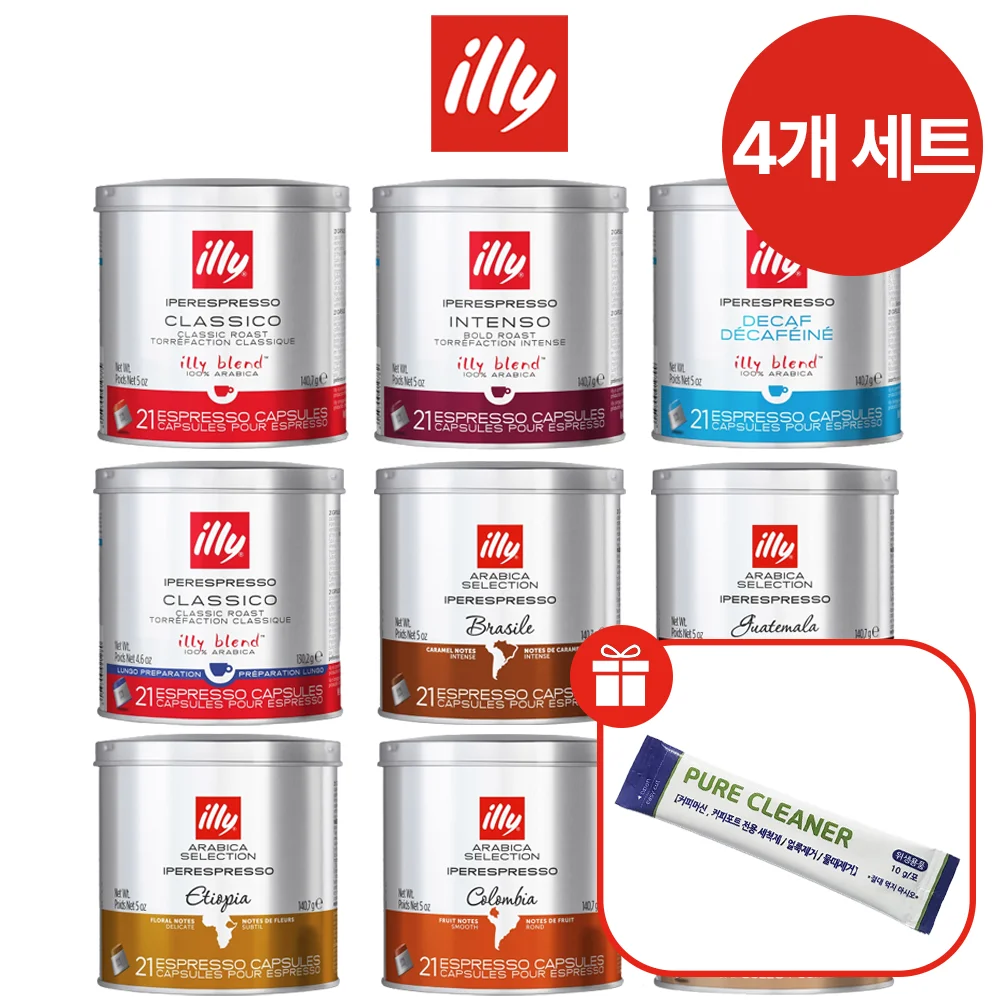 ★ ★ [Distribuidor oficial de Yelli] [Composición del juego] Cápsula de café expreso Yelli genuina, 21 cápsulas, juego de 4 unidades