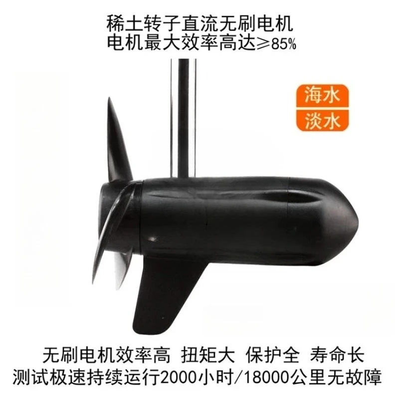 Marine Outboard Engine 12V 24V 48V Brushless Electric Thruster Underwater Suspension Lift Thruster