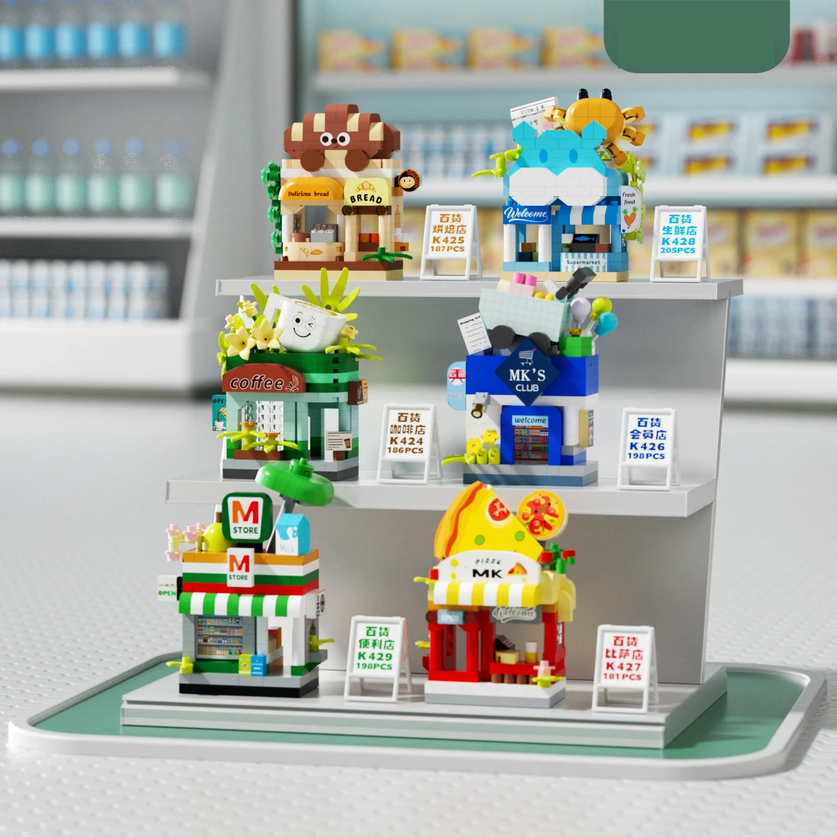 Moc Building Blocks City Street View Flower Shop Particle Building Blocks Farmers Market Bricks Construction Set for Adults Gift