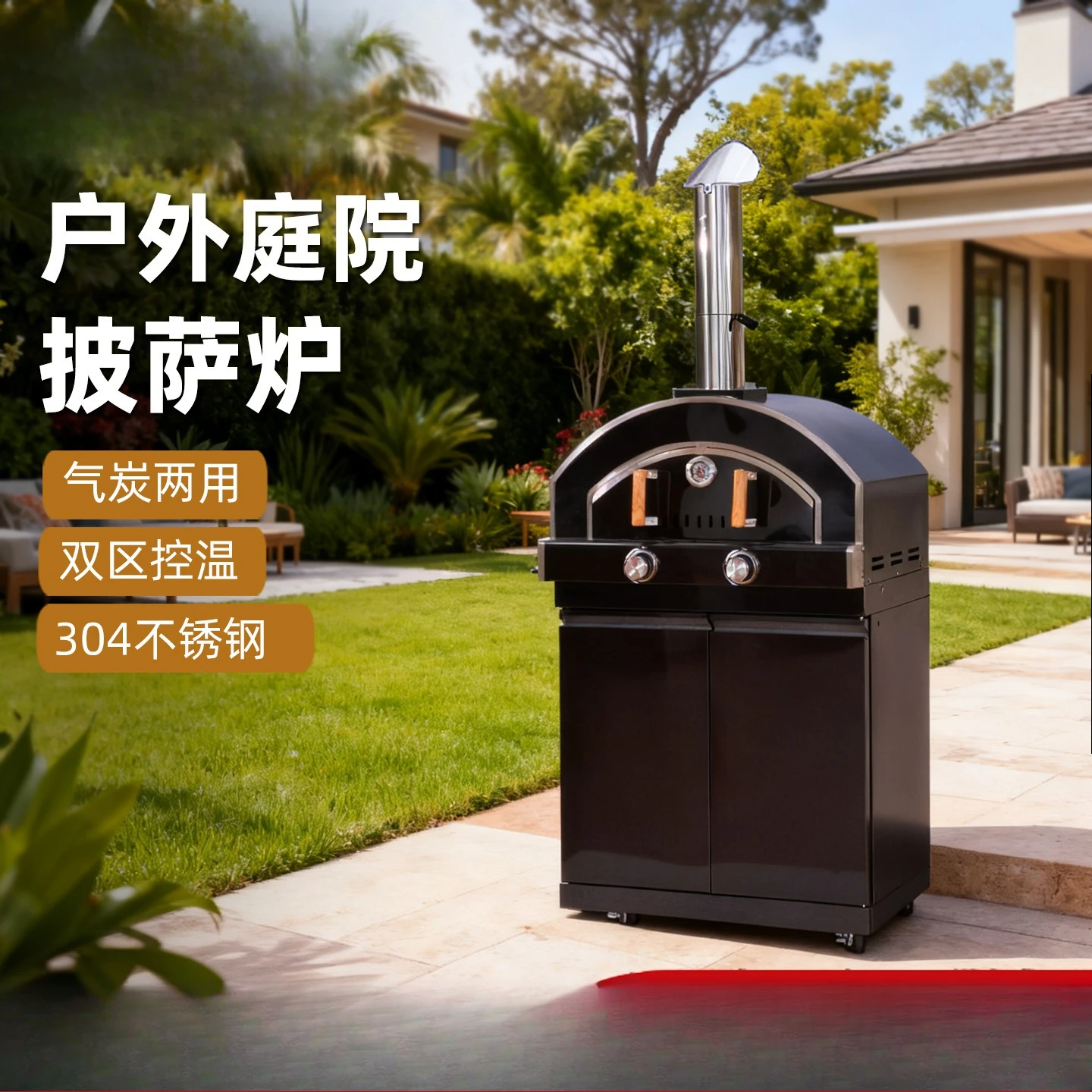 Outdoor courtyard stainless steel Italian pizza oven, grill charcoal wood fire kiln braised roast meat