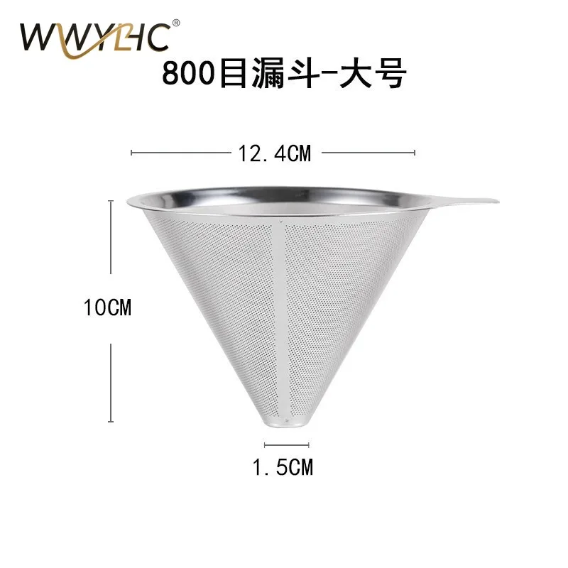 Suitable for Coffee Filter Cups, Manual Brewing Utensils, Tea Leakage Filter Paper, Ultra-fine Encryption Funnel