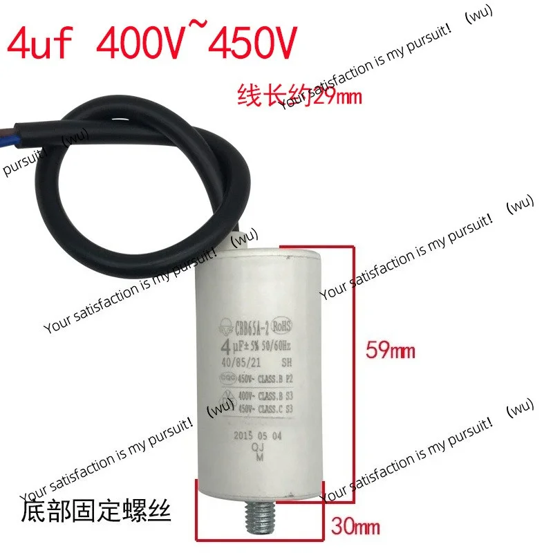 Applicable to refrigerator freezer CBB65A-2 non-polar 1.5/2 5/3/4/5/6UF AC 450V 5% motor running capacitor