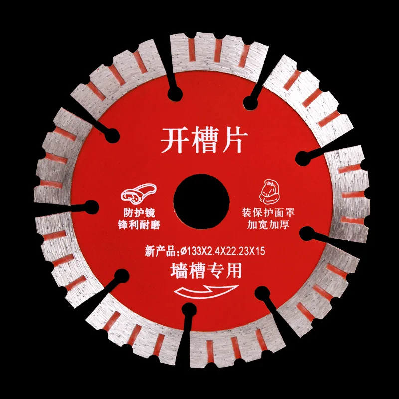 Slotted Diamond Saw Blade 22.23 Hole Cutting Blade Sharp Wear Wall Chaser Groove Cutting Machine Accessories