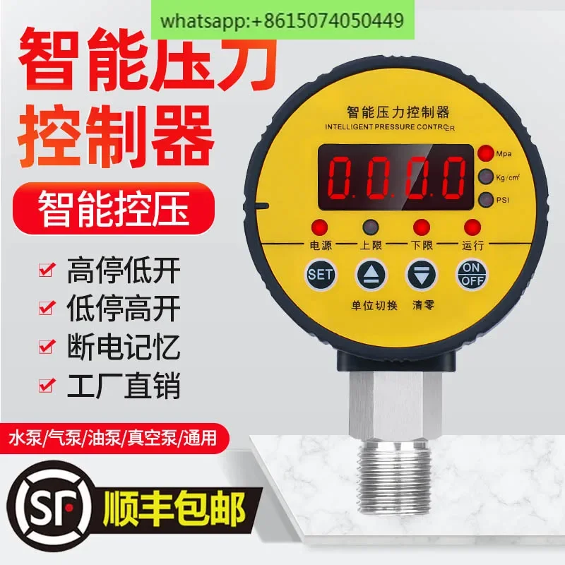 

HC-Y810 Pressure Gauge Switch Controller Electronic Vacuum Digital Electric Contact Negative Air Pressure Fire Protection