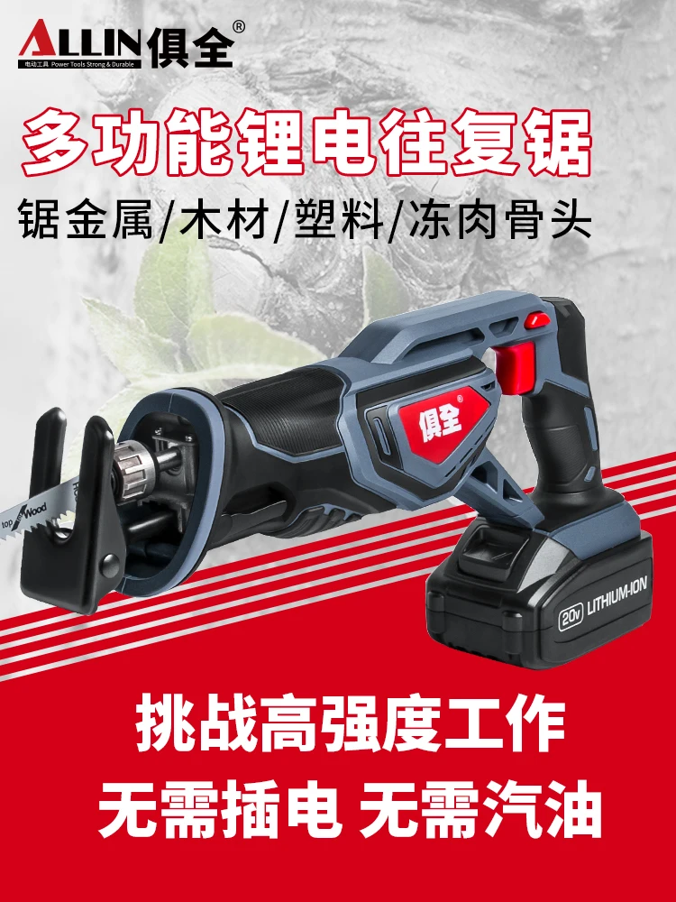 Rechargeable Horse Knife Saw Reciprocating  Household Small Mini Chainsaw Logging  German Electric Hand  Outdoor