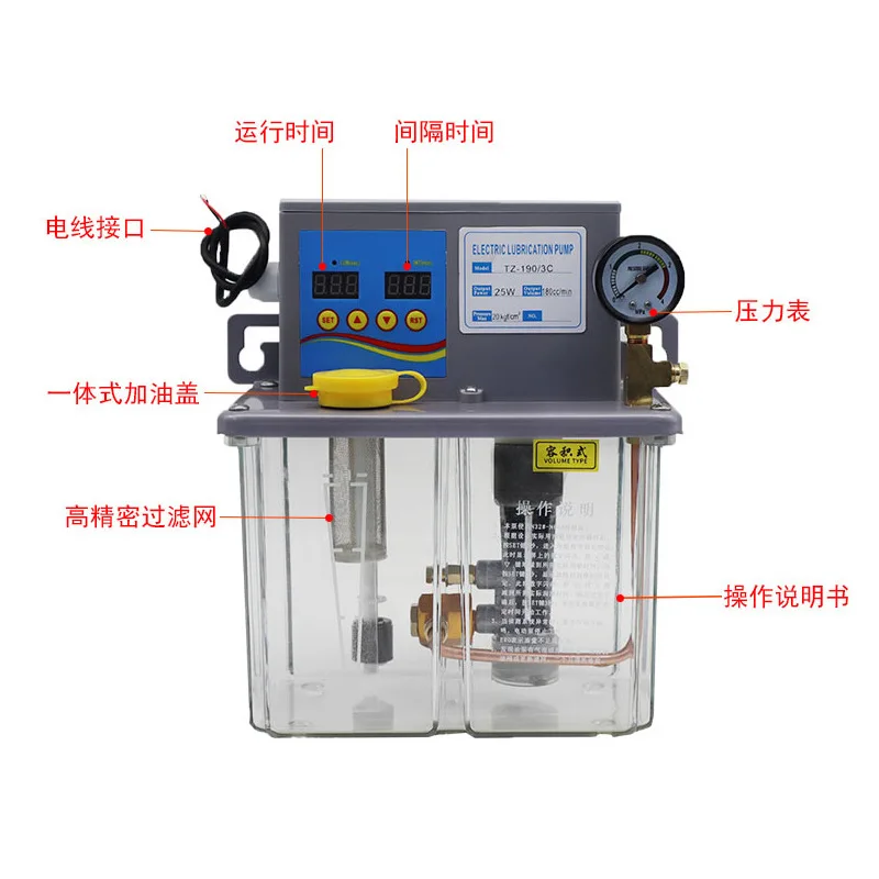 Automatic lubricating oil pump numerical control machine lathe electric oil pump large capacity 220V lubricating pump durable