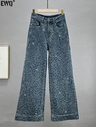 [EWQ] Streetwear Wysoka talia Leopard Print Denim Spodnie z szerokimi nogawkami Diamenty Design Moda Długie spodnie jeansowe 2024 Jesień 16O1855