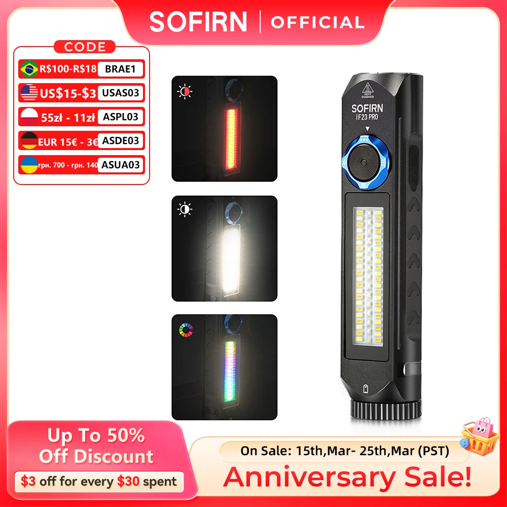 Sofirn IF23 PRO RGB 5000lm：5000 ルメンの真価と RGB 照明の実践的活用術