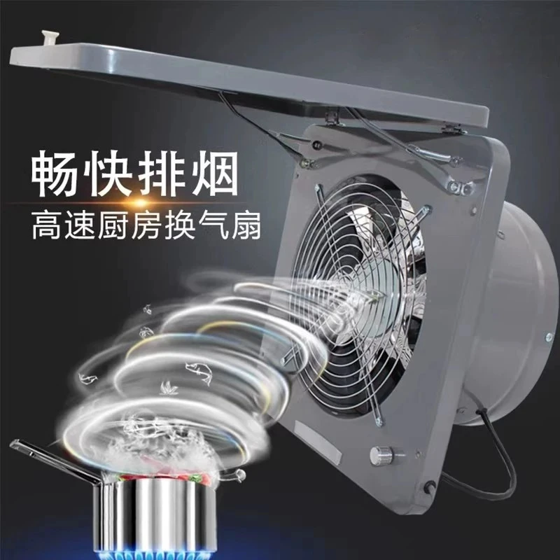10 Inch 250 High Speed Kitchen Window Exhaust Ventilation Fan Dual Use For Household Cooking Fume & Small Industrial Ventilation