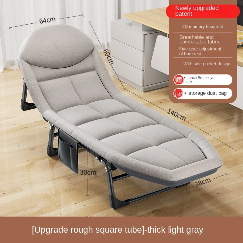 200 * 64cm Folding Bed Lunch Reclining Chair Marching Home Portable Lunch Divine Bed Adjustment American Style