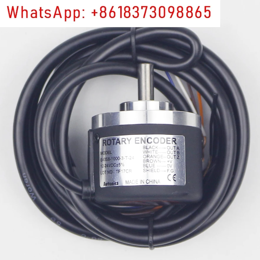 S Encoder E40S6-1000-3-T-24 6mm soilid axis DC 24V 1000ppr optical encoder 40mm incremental rotary encoder