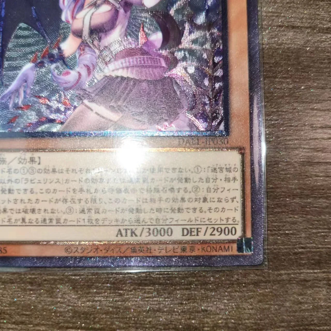 Yu Gi Oh Ultimate Rare Card, Dael-JP030, Lady Labrynth of the Silver Castle, Presente das Crianças, Brinquedo de Coleção, Não original